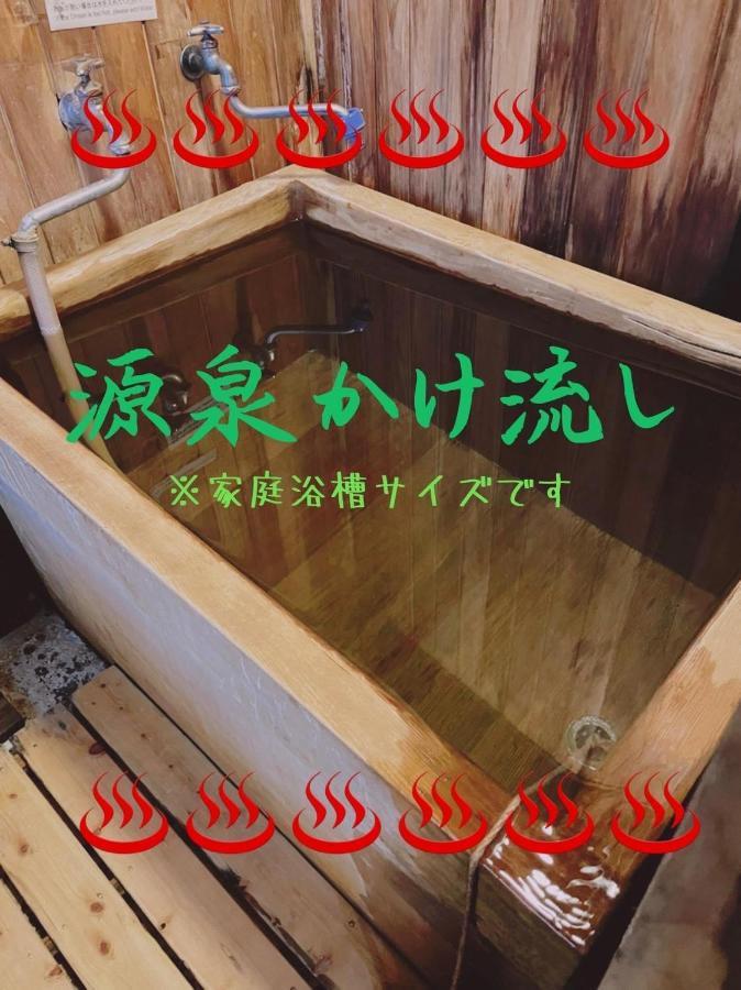 Hakone Guesthouse Toi Eksteriør billede