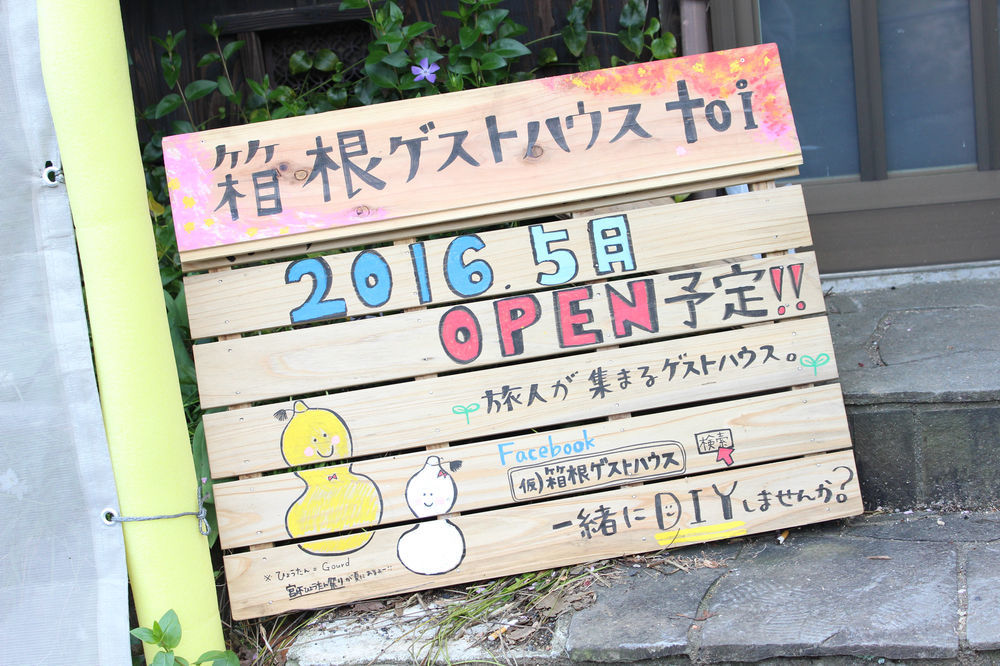 Hakone Guesthouse Toi Eksteriør billede
